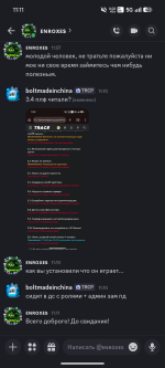 Screenshot_20260712-111142.png