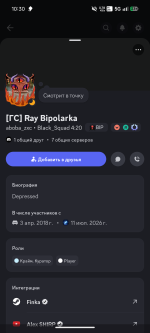 Screenshot_20260712-103039.png