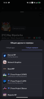 Screenshot_20260712-103037.png