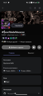 Screenshot_20260712-102741.png