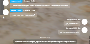 РП4.png