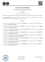 document-87EA1B.jpeg
