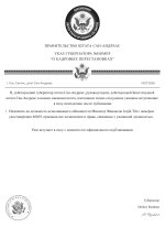 document-07AEEA.jpeg