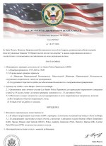document-EFEA2F.jpeg