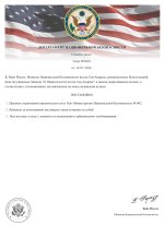 document-1CD056.jpeg