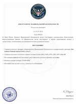 document-DDC625.jpeg