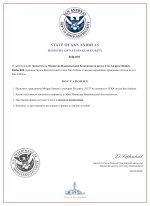 document-E15CE8.jpeg