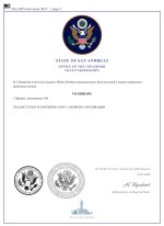 document-B00C15.jpeg