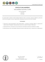 document-BEE10D.jpeg
