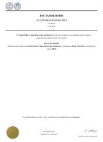 document-7E7C58.jpeg