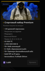 1784843083710.png
