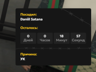 зображення_2026-07-25_221010890.png