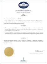 document-BC4758.jpeg