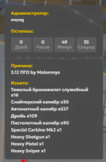 Снимок экрана 2026-07-28 202440.png